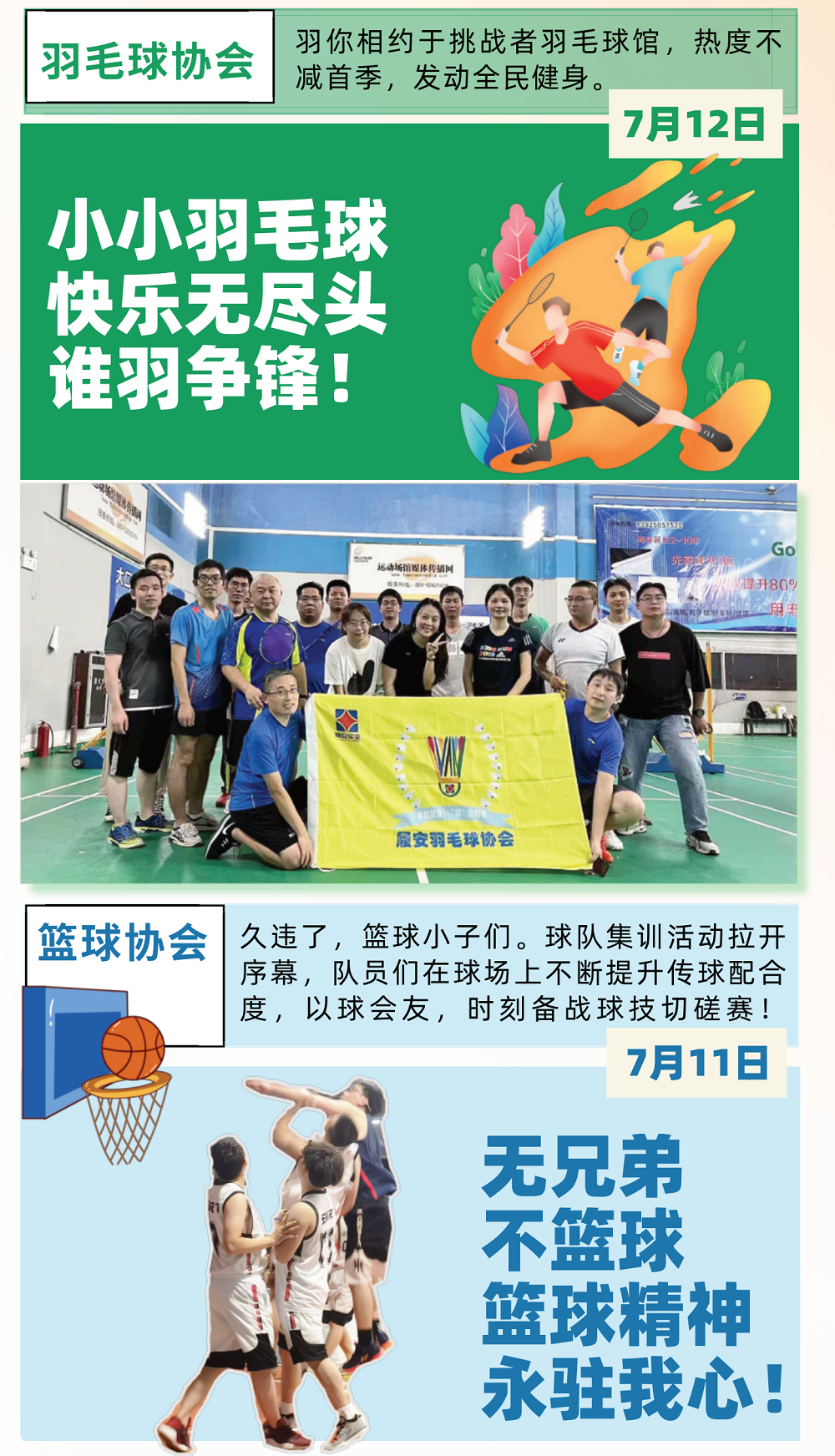 十八禁不卡国产在线播放