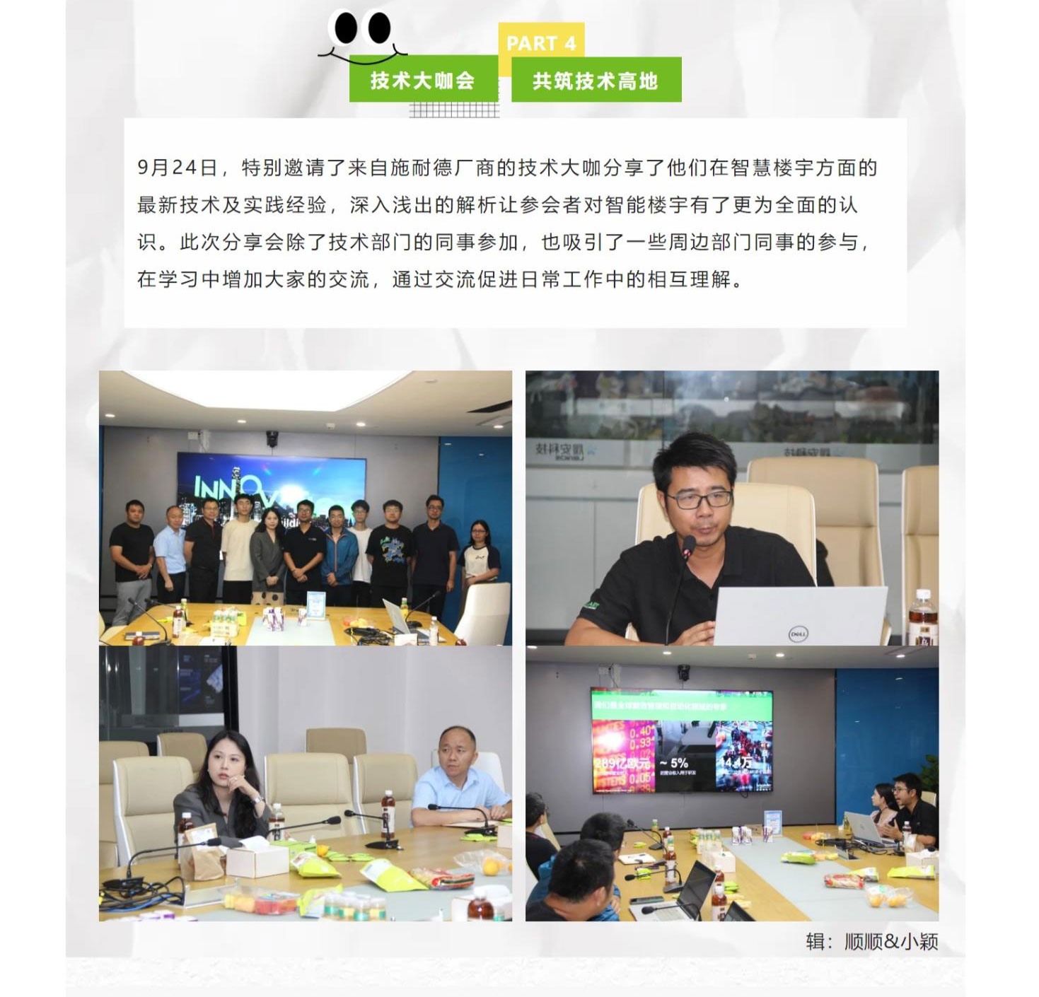 十八禁不卡国产在线播放