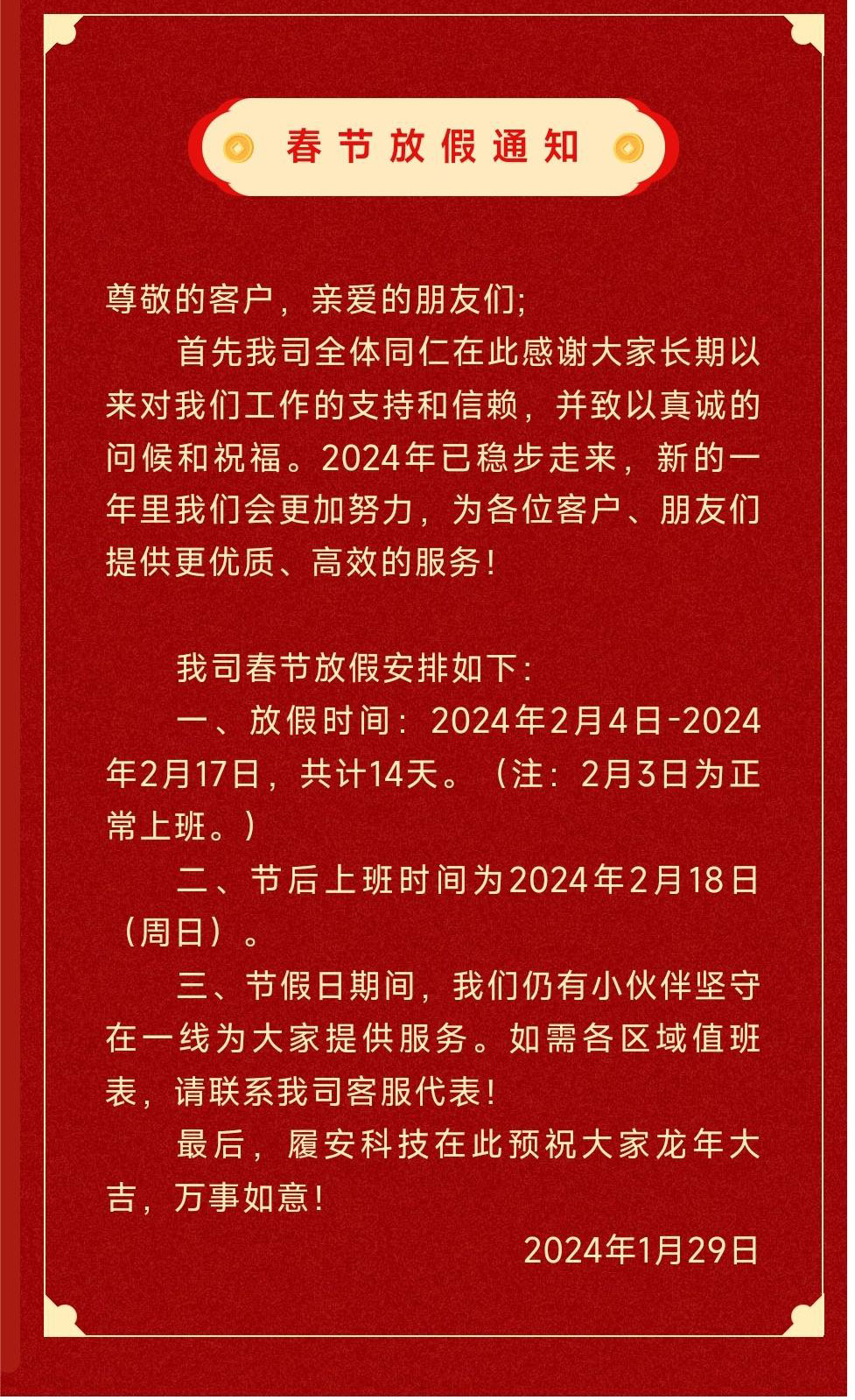 十八禁不卡国产在线播放